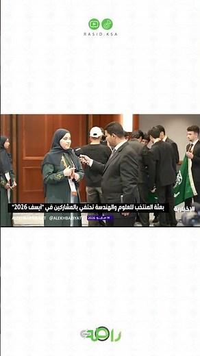 The Future of the World: 40 Saudi Projects at ISEF! 🇸🇦🚀 #shorts