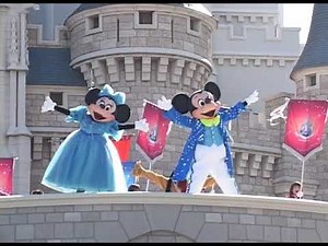 TokyoDisneyLand Remember the Dream 2004