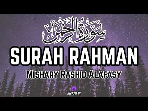Surah Ar Rahman (Full) - Mishary Alafasy | Relaxing & Emotional 🌙
