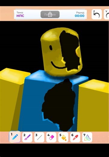 Roblox NPC Speed Draw Animation