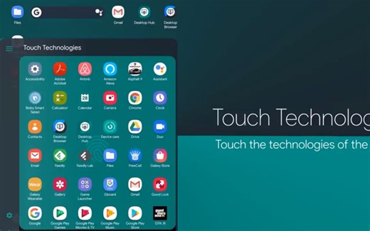 安卓秒变电脑：Android Q新增桌面模式