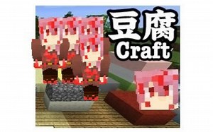 Pi,mc,塞尔达的野营豆腐西施P38~40