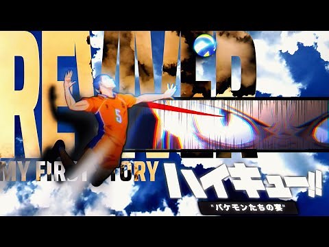 【セリフ入りMAD】ハイキュー!! "バケモンたちの宴" × REVIVER/MY FIRST STORY【歌詞和訳入り】 【高画質】