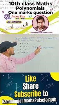 Polynomials | AP 10th class maths | one mark questions #ramaanujanmathspulsefor10th