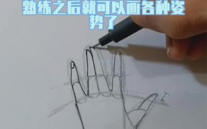 【干货教程】三步教你学会画手，简单易学的画手技巧