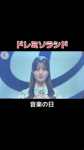 音楽の日2025: 日向坂46の魅力を体感しよう