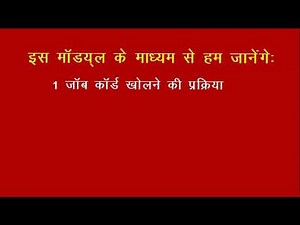 honda Hirise Job Card open