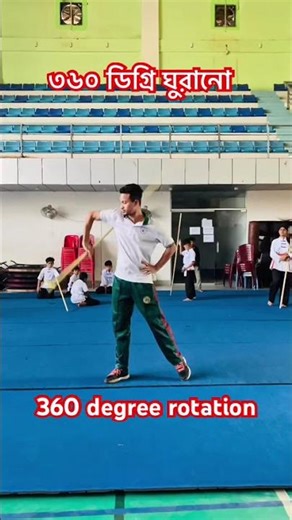 360 degree rotation with single hand 💥#foryou #viral #shorts #wushu #kungfu #wushukungfu