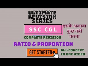 Ratio & Proportion SSC Revision | All Types Covered | Ultimate Revision Series #ssc #ssccgl #sscexam