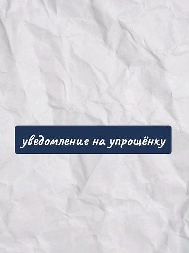 Ответ пользователю @richi_golden_cat #налоги2026 #бухгалтерАстана