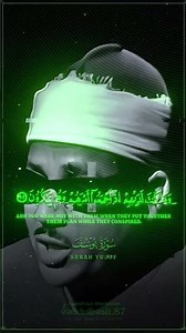 The most beautiful recitation by Sheikh #Abdulbasit_Abdulsamad