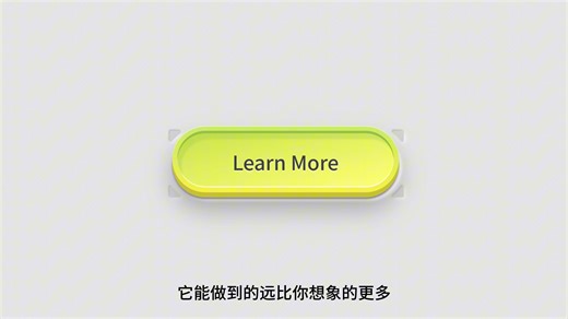 【CSS案例欣赏】多层阴影如何颠覆按钮质感