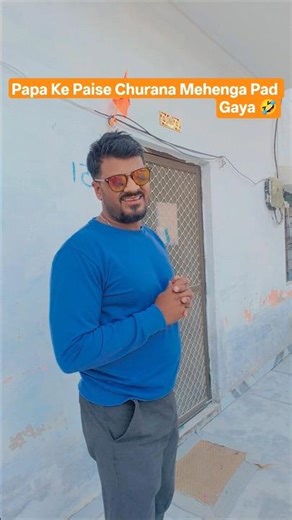 पैसा चुराना महंगा पड़ा 😔😜😜 || GOVIND SINGH || #comedy #funny #fun #shorts