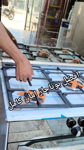 5.6K views · 11 reactions | افضل بوتاجاز امان كامل في السوق المصري✅ #بوتاجاز_فريش_هامر_ديجيتال ٩٠ سم | Q smart 20 | Facebook