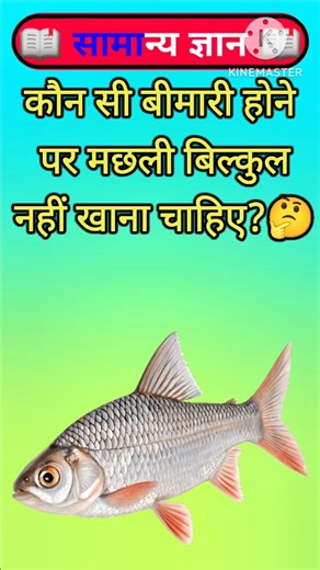 IAS Level GK Questions 🔥 | Most Important GK Question Answer | Part-341#GKShorts​​​​ #Amazing​​​​