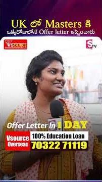 UKలో Mastersకి ఒక్కరోజులోనే Offer letter ఇప్పించారు #feeeducation #higherstudies #careergrowth