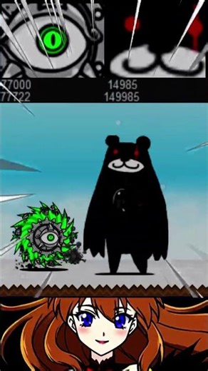 Assassin Bear Colossus vs Metal Cyclone アサシンベア・コロッサス vs メタルサイクロン — にゃんこ大戦争スター5000 にゃんこ大戦争 UBERS