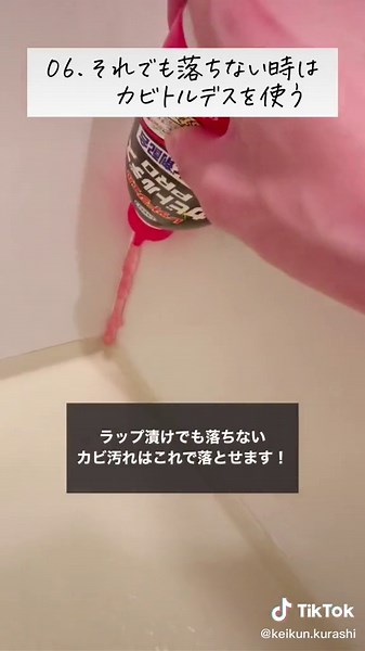 お風呂鏡曇り止めの豆知識