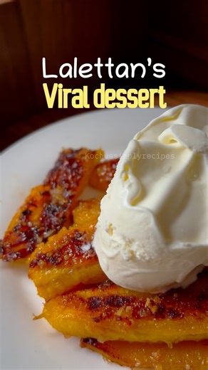 Banana Flambé (No Alcohol Version)😋❤️🥰 #viraldessert #lalettanviraldessert
