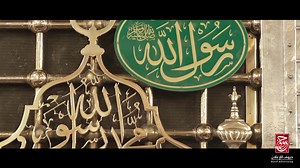 كل عام وأنتم بخير بمناسبة ذكري المَولِد النبوي الشريف ❤️❤️ #المولدالنبوي | حروف للإعلان - Hourof Advertising | Facebook