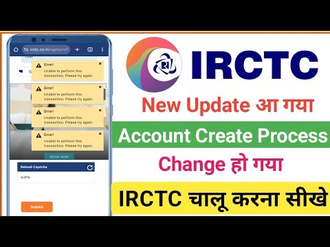IRCTC New Account Registration Error Solution 2026 | Unable to Perform Transaction Fix