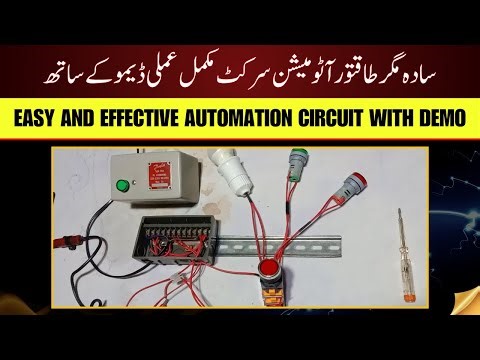 Simple Yet Effective Circuit Guide with Practical Demo | Facilitators Plus
