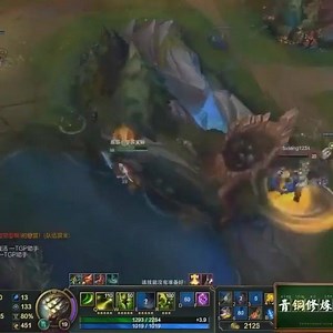 76K views · 992 reactions | LOL | League of Legends - LoL Weekly Videos | Facebook