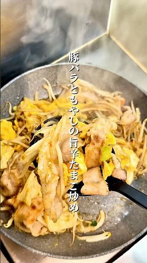How to make a delicious "Spicy Stir-fried Pork Belly and Bean Sprouts with Egg"