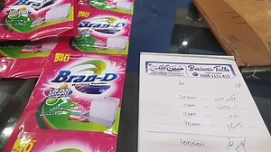 196K views · 5K reactions | ایک لاکھ روپے سے واشنگ پاوڈر کا کاروبار شروع کیا جا سکتا ہے، دیکھئے اس پریکٹیکل ویڈیو میں۔۔ مزید معلومات کے لئے 03041111892 پہ رابطہ کریں | Business Talks | Facebook