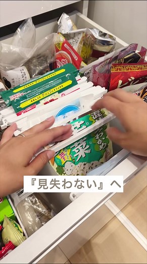 狭いキッチンの食品収納アイデアと整理法