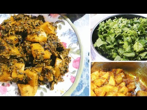 Quick & Tasty Aloo Methi | Aloo Methi Recipe | Step-by-Step Guide