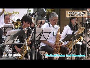 【シミンのトビラ】けやき音楽祭2022 JAZZ in FUCHU 【2022/11/20放送分】