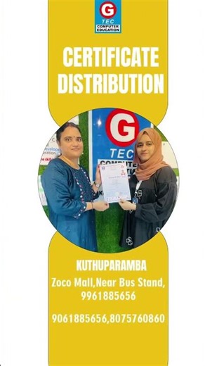 G tec Kuthuparamba Certificate Distribution 2025🛑Enroll Now! 🛑🔰100% PLACEMENT ASSISTANCE🔰