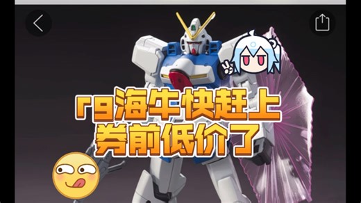 mg卡zzfa蠕动，hg v、非凡、蓝凶鸟、盒损rg神背刺，午间羊毛。
