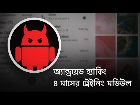 The most detailed android hacking & security course overview | SpylerBD