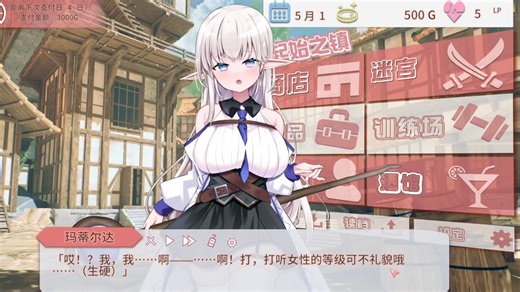 【steam神游推荐】不知何故独来独往的玛蒂尔达小姐——与精灵女子的迷宫探索之旅