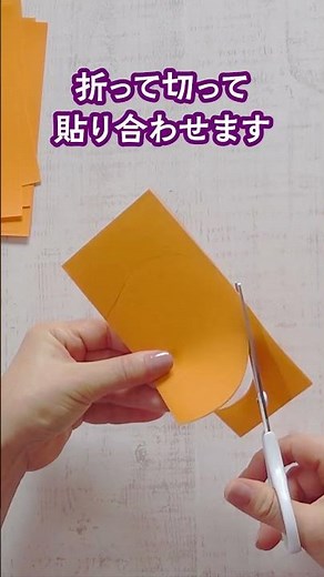 Make and decorate an origami pumpkin. Halloween and harvest festival decorations