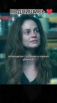 Love and Monsters