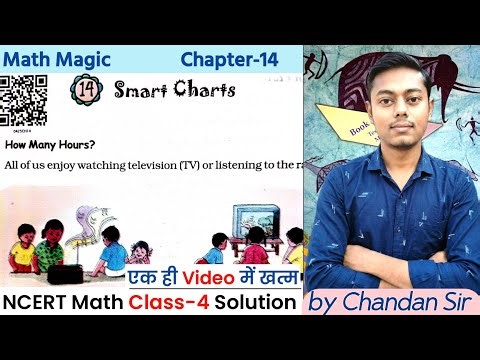NCERT (Math-Magic) Class 4 | Ex-14 (Smart Charts) Solution | Bihar Board math class 4 Solution