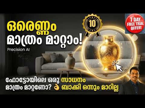 Want to change just one thing in the photo? Nothing else will change.