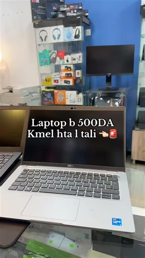 Digital Zone on Instagram: "Li lha9 lwel bsahto hda Dell Inspiron 🔥💻#trendingreels #viral #dell #laptoplifestyle #dz"