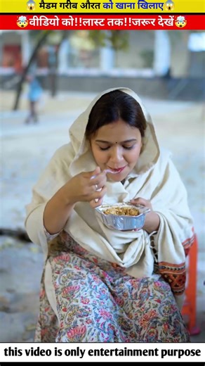 मैडम गरीब औरत को खानाखिलाएंWood working with art handcraft ideas /home madereal talent /skills _art