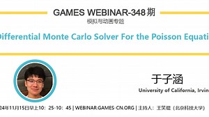 GAMES Webinar 348-模拟动画-于子涵-A Differential Monte Carlo Solver For the Poisson Equ