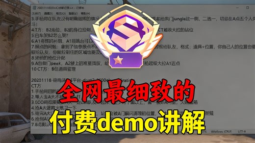 【付费demo讲解】完美A 良好基本功但是细节需要改进