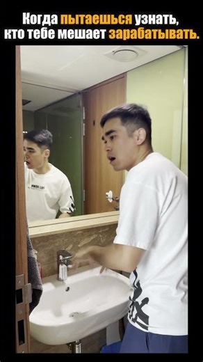 Когда понял, что сам себе мешаю зарабатывать)) #трейдинг #обучениетрейдингу #мем