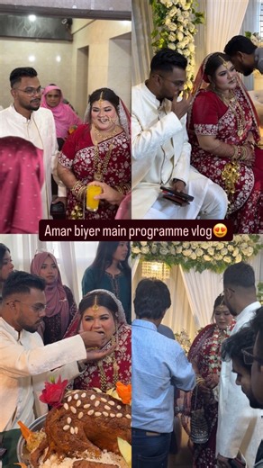 812K views · 12K reactions | Amar biyer main programme er vlog( biyer series part 04) | Mayisa's beautification | Facebook
