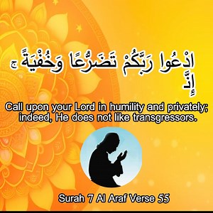 And to Allah belong the best names, so invoke Him by them. And leave [the company of] those who practice deviation concerning His names. They will be recompensed for what they have http://path2islam.com/eng/index.php/articles/matters-of-the-heart/2154-duas-is-worship | Path2Islam.com/eng