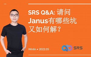 FAQ：开源SFU如何选？Janus有哪些问题，何解？