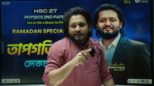 Physics 2nd : Thermodynamics 04 | Redwan’s Method HSC -RMH