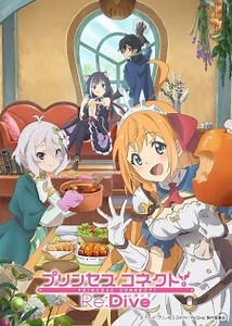Princess Connect! Re:Dive 1 Sub Español Online gratis — JkAnime